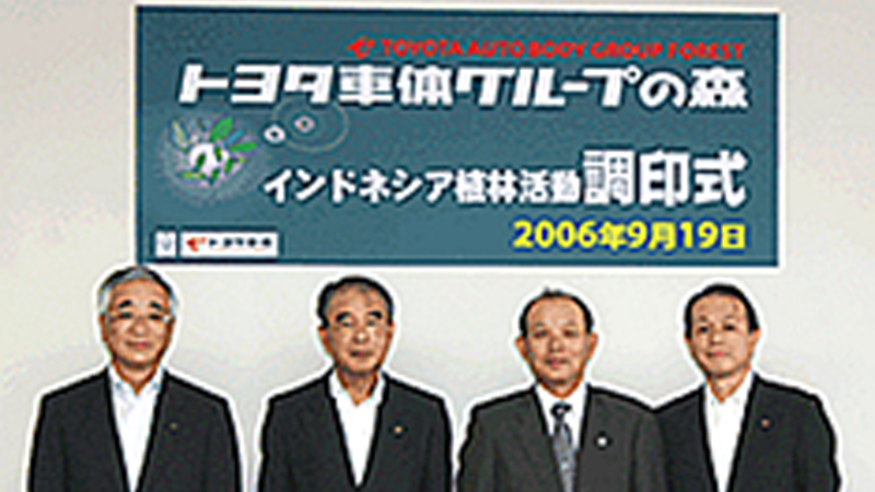 オイスカ殿との調印式　2006年9月19日(於トヨタ車体)