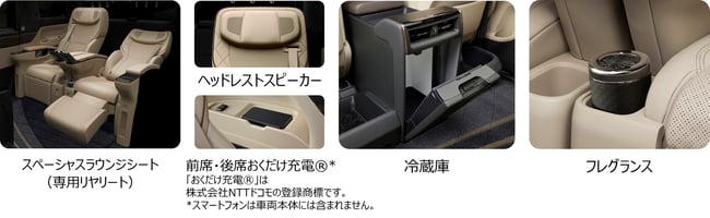 TYSL26_専用リヤシート他
