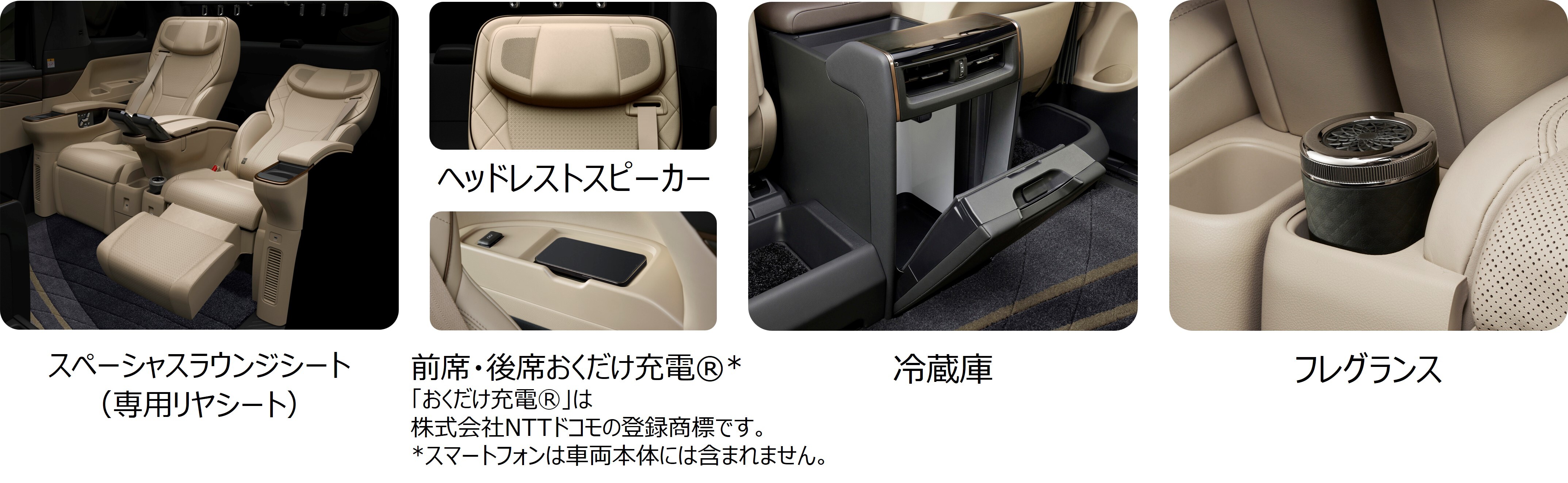 TYSL26_専用リヤシート他