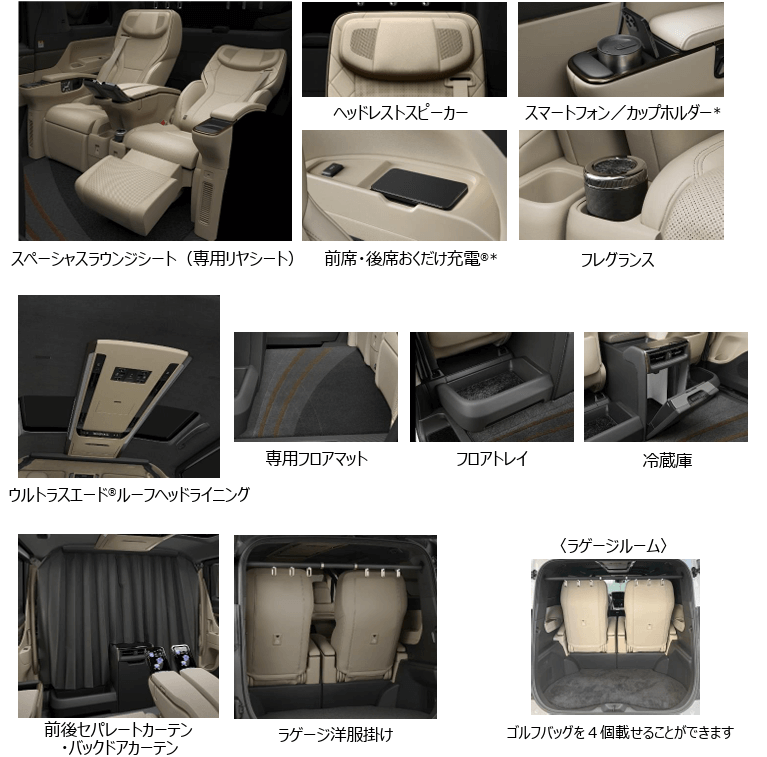 SpaciousLounge02