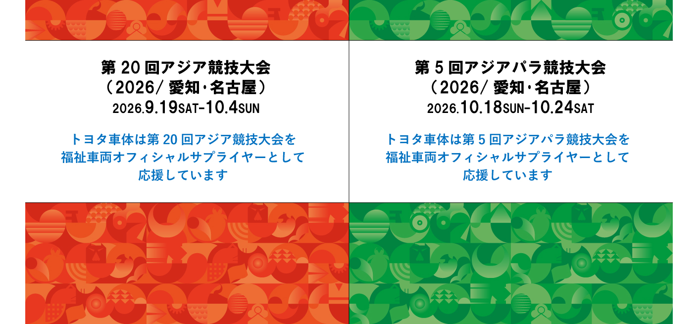 トヨタ車体　　　エブリデイ Land Cruiser 2024] Introducing ZX FirstEdition, Modelista, and