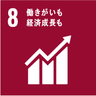 SDGs8